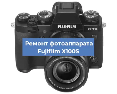 Замена стекла на фотоаппарате Fujifilm X100S в Самаре
